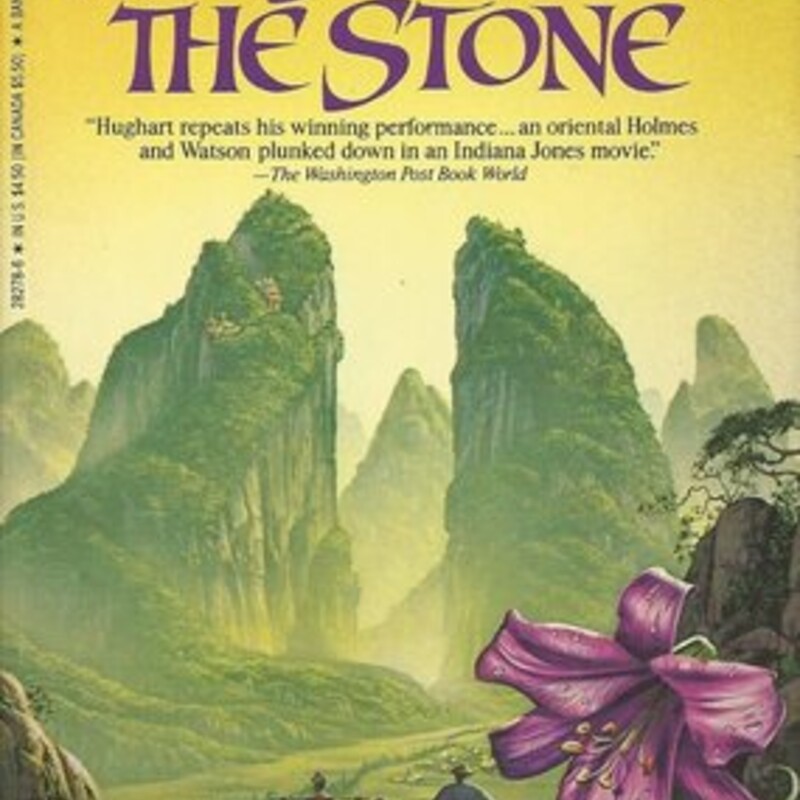 Paperback - Great

The Story of the Stone
(The Chronicles of Master Li and Number Ten Ox #2)
by Barry Hughart

In the valley of Sorrows, a monk is brutally murdered for a worthless manuscript, and the abbot of the humble monastery calls upon Master Li and Number Ten Ox to investigate the seemingly senseless killing. The most likely suspect is the infamous Laughing Prince, founder of the valley, whose murderous frenzies have made him a legend. But even Master Li must concede that the prince has a pretty good alibi: he's been dead for more than seven hundred years.

Undaunted, Master Li and Number Ten Ox begin their search for the Laughing Prince. Together they roam a mystical countryside populated by demons, ghosts, murderers, and mad kings to the very gates of heaven itself -- and what they find there is even stranger still.