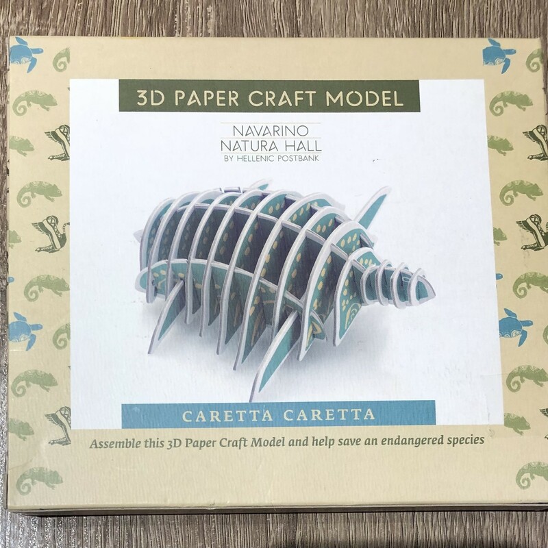 3d Paper Craft Model