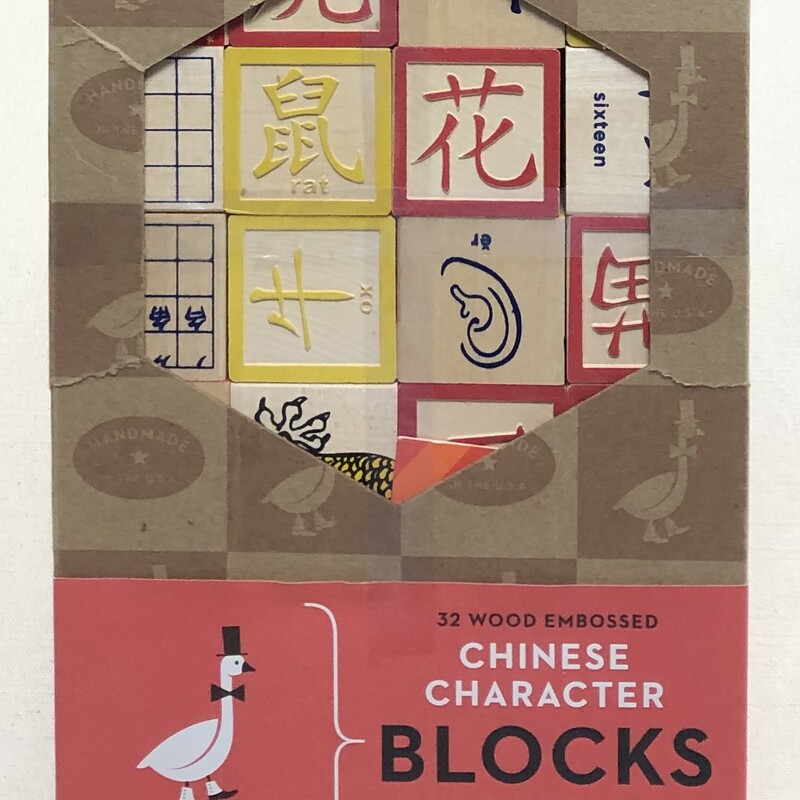 Chinese Character Blocks, Multi, Size: New
In A Box