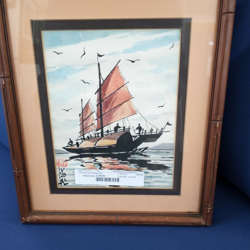 Chinese Junk Watercolor