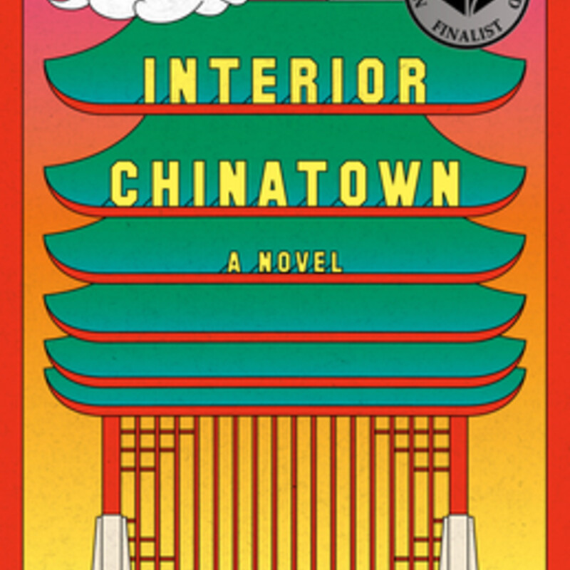 Paperback

Interior Chinatown
by Charles Yu (Goodreads Author)

NEW YORK TIMES BESTSELLER - NATIONAL BOOK AWARD WINNER

From the infinitely inventive author of How to Live Safely in a Science Fictional Universe, a deeply personal novel about race, pop culture, immigration, assimilation, and escaping the roles we are forced to play.

Willis Wu doesn't perceive himself as the protagonist in his own life: he's merely Generic Asian Man. Sometimes he gets to be Background Oriental Making a Weird Face or even Disgraced Son, but always he is relegated to a prop. Yet every day, he leaves his tiny room in a Chinatown SRO and enters the Golden Palace restaurant, where Black and White, a procedural cop show, is in perpetual production. He's a bit player here, too, but he dreams of being Kung Fu Guy--the most respected role that anyone who looks like him can attain. Or is it?

After stumbling into the spotlight, Willis finds himself launched into a wider world than he's ever known, discovering not only the secret history of Chinatown, but the buried legacy of his own family. Infinitely inventive and deeply personal, exploring the themes of pop culture, assimilation, and immigration--Interior Chinatown is Charles Yu's most moving, daring, and masterful novel yet.