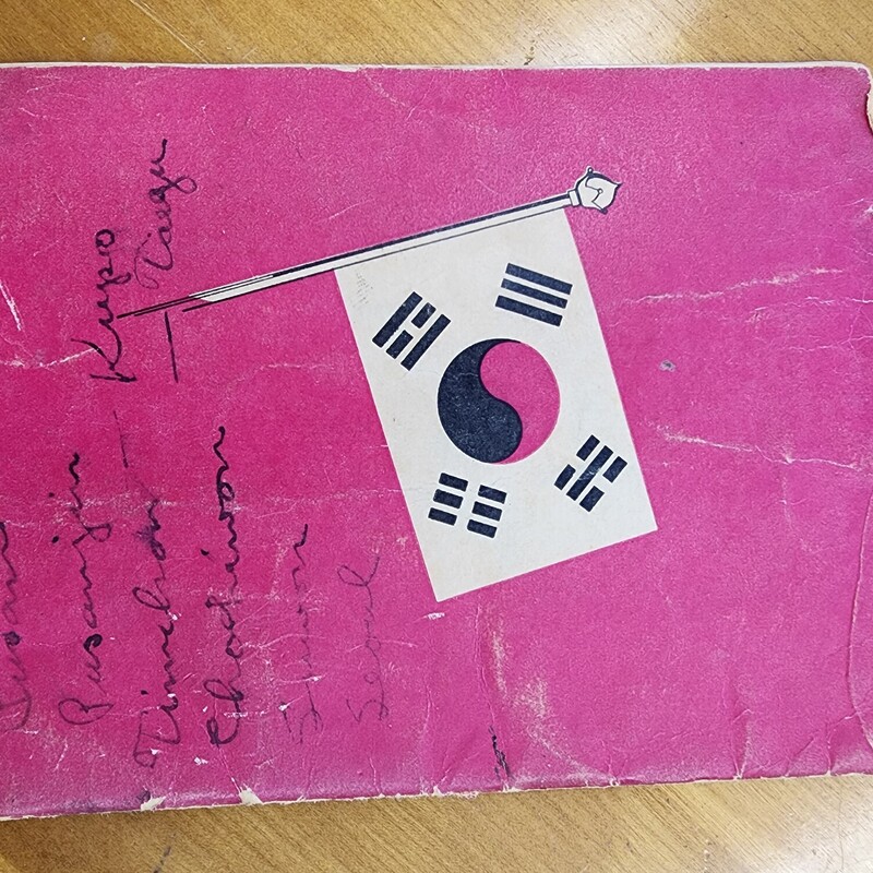 Guide To Korea, Prepared by the Armed Forces 1950   Booklet