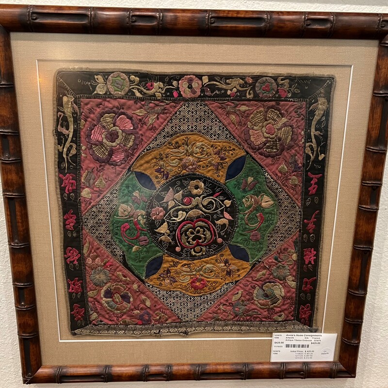 Antique Tibetan Embroider, Silk, Framed
21.5in x 21.5in