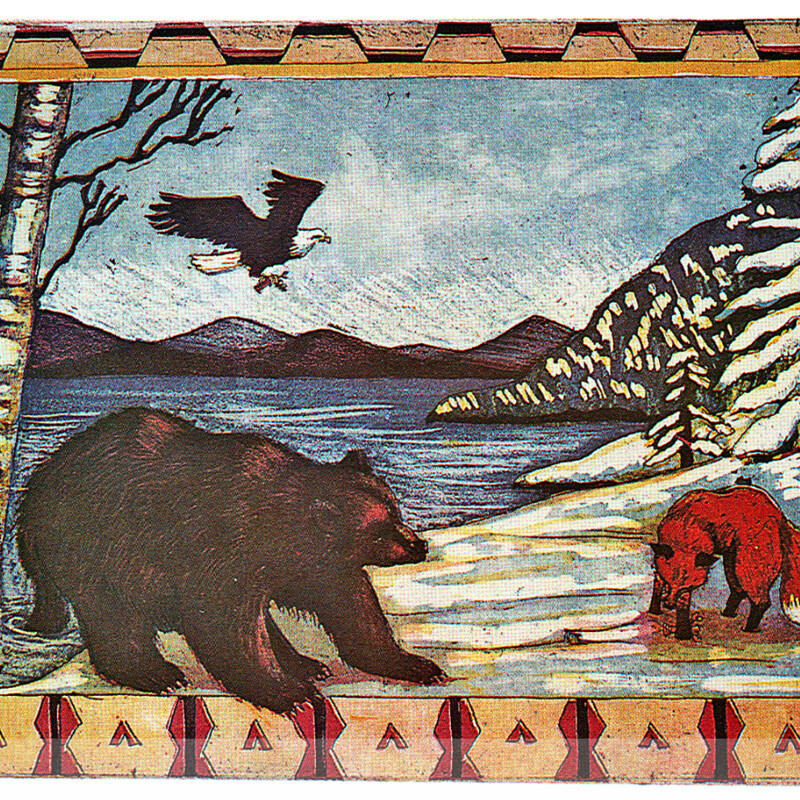 Bear Lose His Tail by Esther Baran

Size: 22Lx18W

About the artist:

My interest in art stemmed from early childhood readings. Books are one of my primary sources for images, from early fairy stories to folk tales from a variety of cultures. While Brothers Grimm and Hans Christian Andersen were my original bed-time stories, I later discovered the tales of collectors like Afanasyev and Norwegians Jorgen Moe and Peter Asbjornsen. Many other stories have been passed down and changed from culture to culture. My favorite is the Icelandic story of a young girl whose adventures are much like those of Cinderella, but in this version she rejects the prince as being too superficial, having only noticed her in her finery and gold slippers.

In most of the cultures I have explored, animals play central roles in the stories. Some cultures have animals representing deities, and in some they are comical characters whose behavior mimics humans. Some of the Native American tales use ravens, coyotes, or turtles to explain the origins of the world. Some African cultures have the spider, Ananzi, outwitting Tortoise, or the reverse. The possibilities for imagery are endless.

Researching each country's history and unique characteristics is part of my enjoyment in doing the piece. I like to incorporate the fabric patterns and ornamentation from each ethnic group in borders around the images. I have used the same techniques in illustrating children's books.

I focused on color etchings for 40 years, but added watercolors and oils as a more direct form of expression. In all media, in addition to folktales, I do landscapes and still lifes of fruits and vegetables