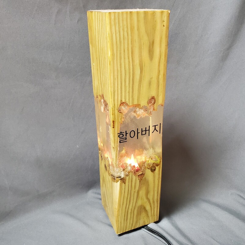 HM Wood + Epoxy Lamp, Size: 15H