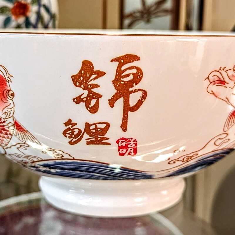 Chengs Koi Fish Rice Bowl
White Orange Blue
Size: 8.25x4H