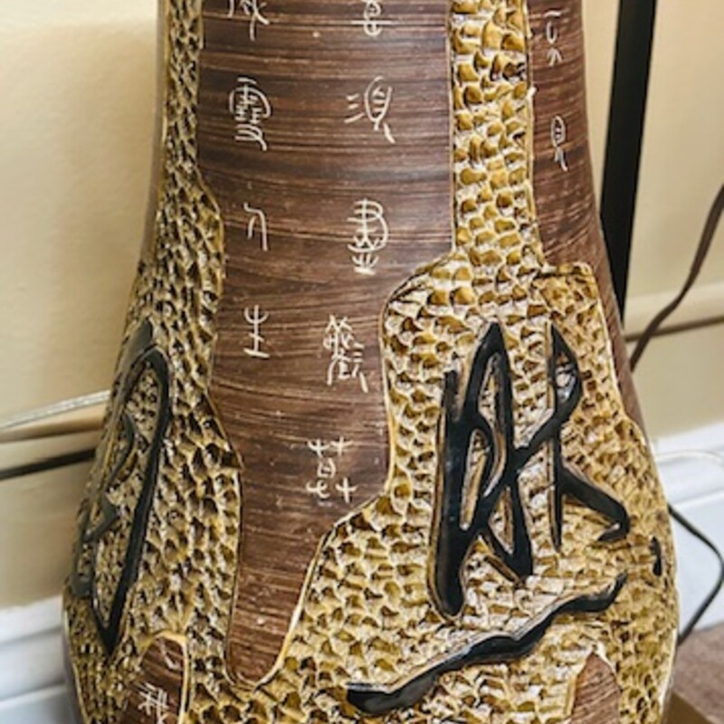 Chinese Letter Textured Ceramic Vase
Brown Black Size: 7 x 14.5H