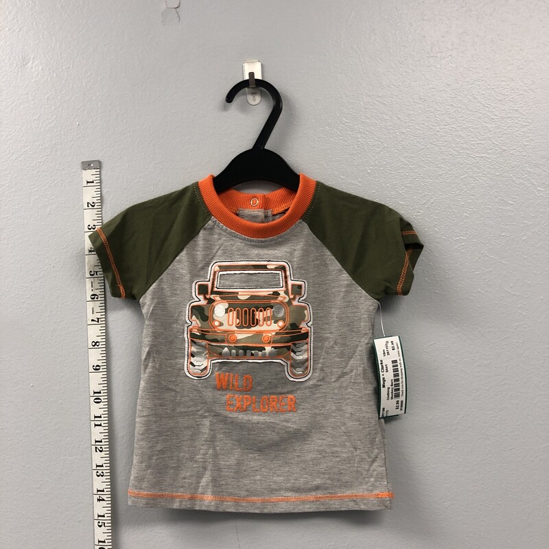 Monkey Bars, Size: 18m, Item: Shirt