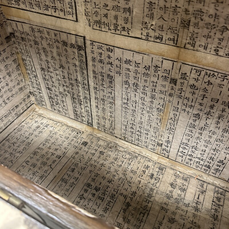 Antique Korean Wood Cabinet with Brass Accents,  No Key is Included.
Size: 22x10x25