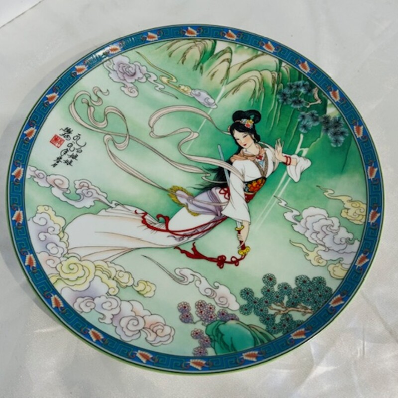 Imperial Jingdezhen Porcelain Asian Plate
Blue Green White Size: 9diameter