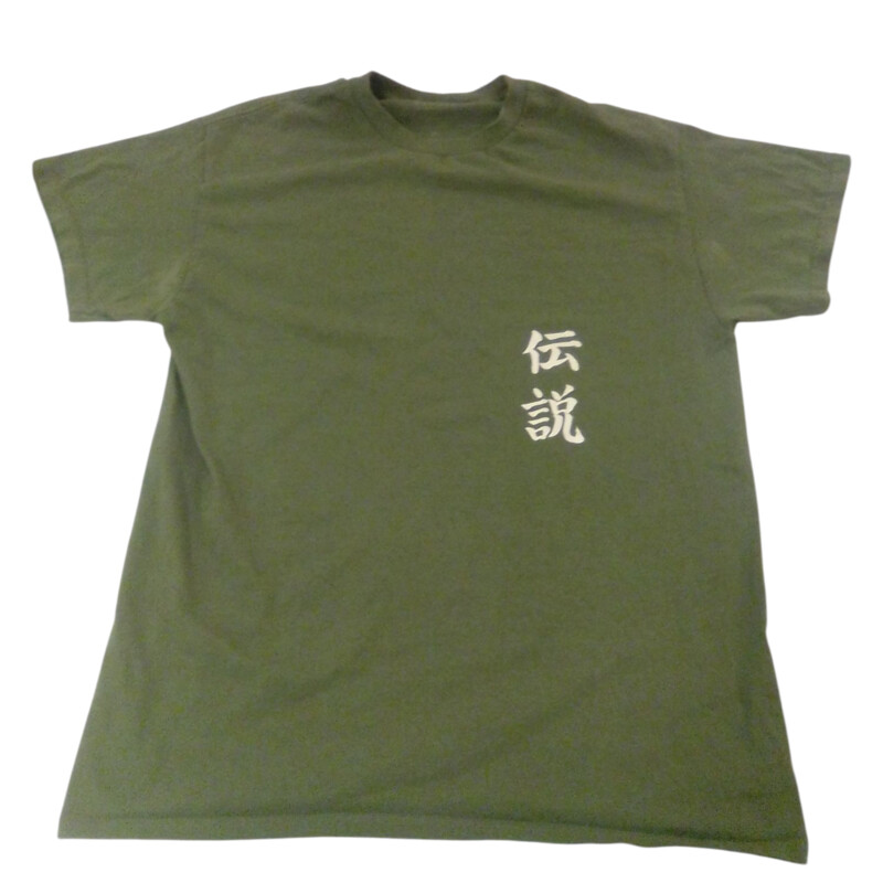 Shirt: Green & Tigers