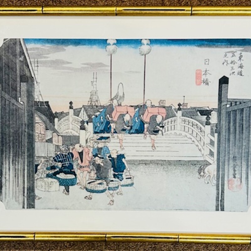 53 Stations TokaidoHoeido