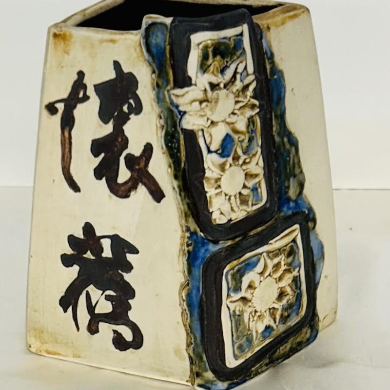 Tenmoku Sunflower Vase