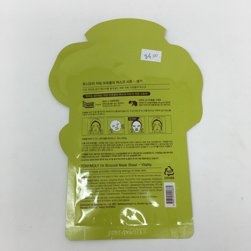 Broccoli Sheet Face Mask, None, Size: None