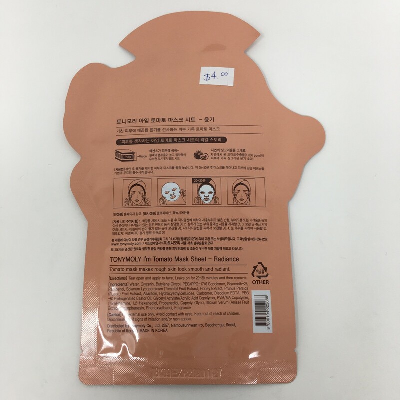 Tomato Sheet Face Mask, None, Size: None