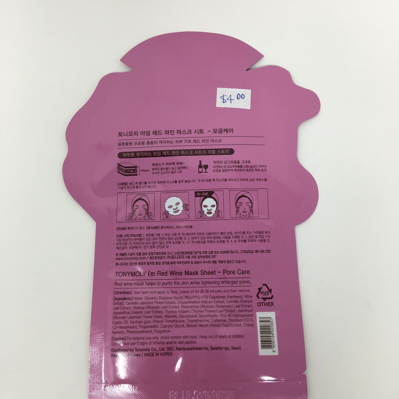Red Wine Sheet Face Mask, None, Size: None